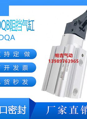 止动 阻挡气缸RSDQA/RSDQB32/40/50-10TR/15TR/20TR/25TR/30TR