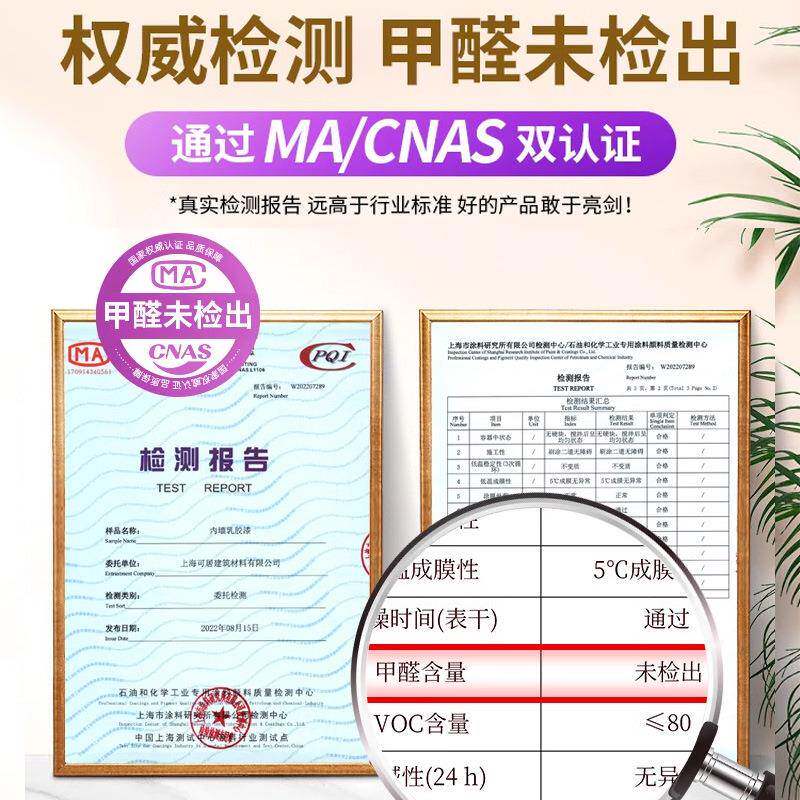 乳色胶漆灰墙漆室内自刷油水泥竹炭乳胶灰浅灰色高级黑色灰蓝漆色