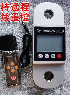 新款数显测1吨2吨3吨5力HWB10吨0吨无线直显拉力计仪电子测力计