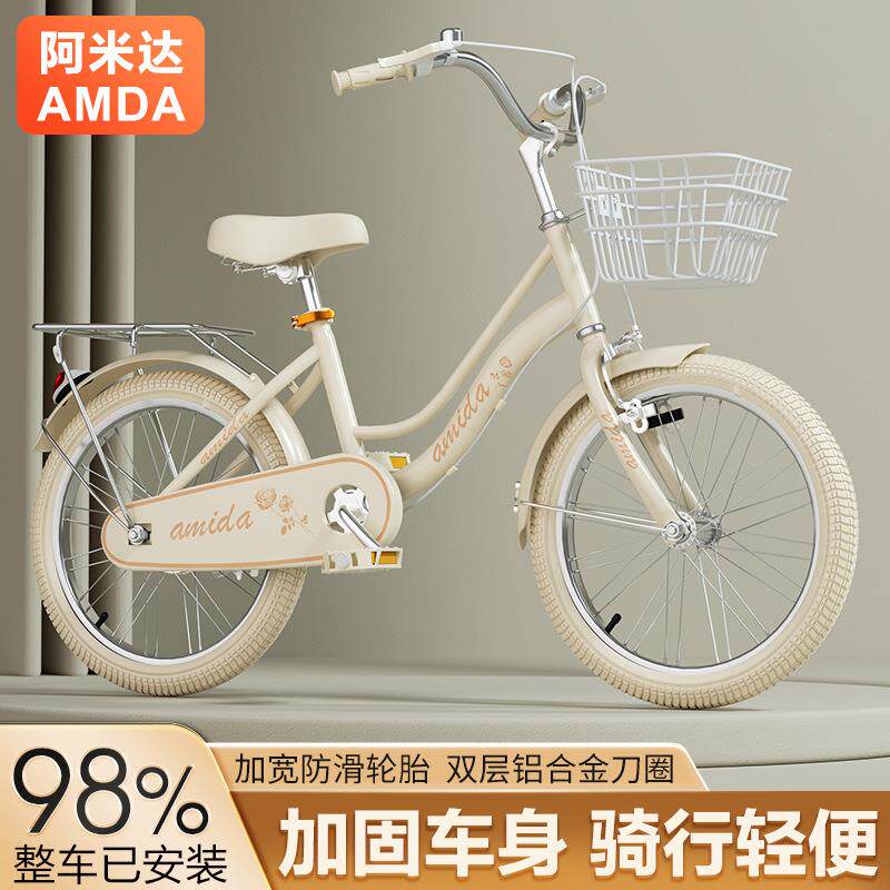 新儿单童自行车学生车单弯B16大童车脚踏车男孩寸女孩20款寸22童