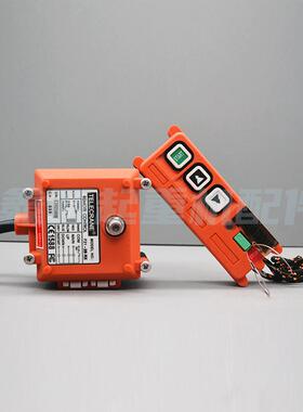 2禹鼎工业F21-2S遥葫控卷单速扬机喷砂机微型EXU芦点无线遥控器