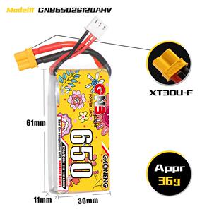 电高能GVNB650mAh2S7.6120C适配2 2.5寸航模无人机FPV391高压锂池