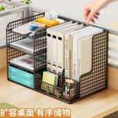 上文文件收纳架件框办公桌分层文件夹收纳盒桌面书架桌办20617673