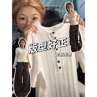 老钱风白色亨利领正肩麻花短袖针织衫女夏季修身显瘦百搭套头上衣