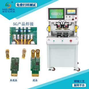 转盘式脉冲热压机焊锡机哈巴机双工位双焊头高效率海伦达工厂销售