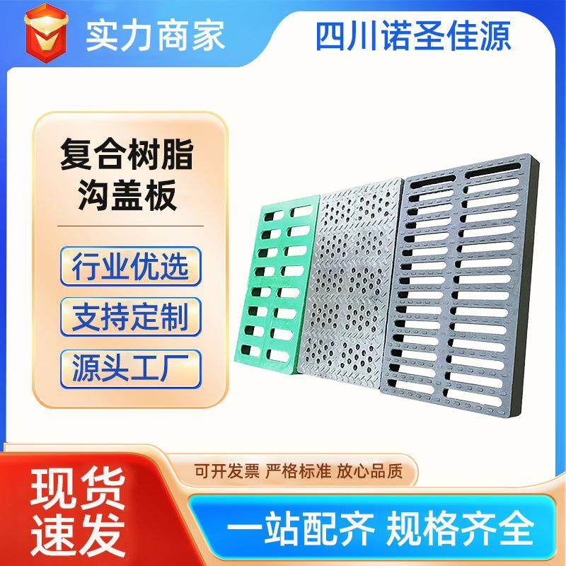 树脂排水沟盖板厨房水沟盖雨水篦子下水道塑料格栅井盖方形防堵,橡塑材料及制品,其他橡胶制品,淘宝优惠券,粉丝福利购,淘宝优惠卷