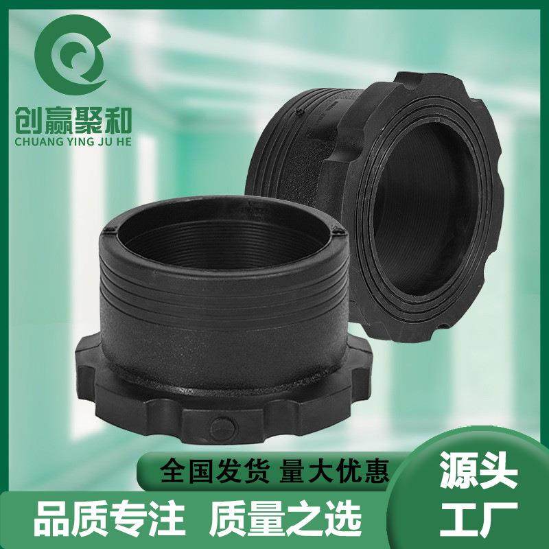 PE电熔法兰头钢丝网骨架复合管零配件电熔法兰套pe电熔接头管件,橡塑材料及制品,其他橡胶制品,淘宝优惠券,粉丝福利购,淘宝优惠卷
