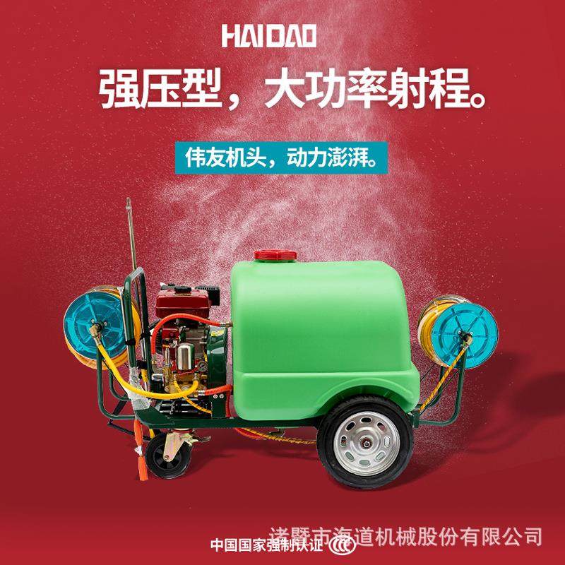 打药机园林四轮手推式汽油7.5马力高压喷雾喷药器大容量水桶,农机/农具/农膜,耕种机械/微耕机/开沟机,淘宝优惠券,粉丝福利购,淘宝优惠卷