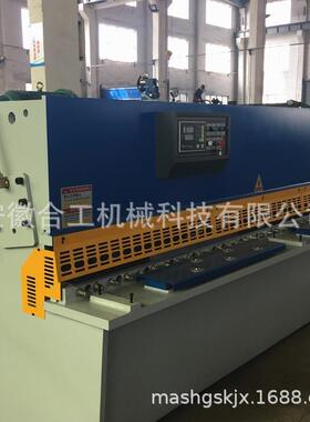 多种型号QC12Y-4*2500/6*2500/8*32008*4000液压剪板机厂家