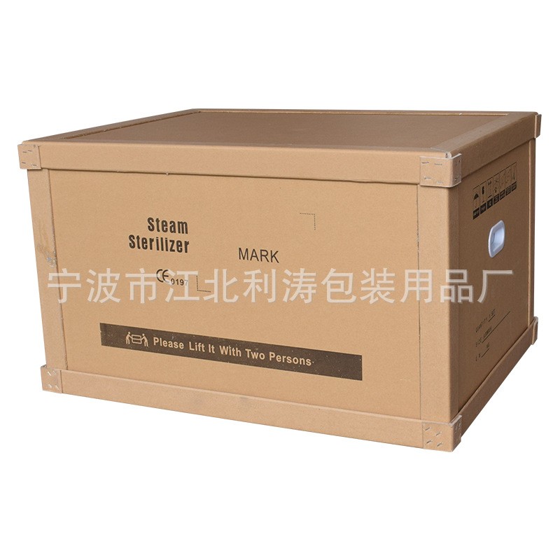 厂家出口货柜蜂窝拆装箱纸箱强度纸板箱