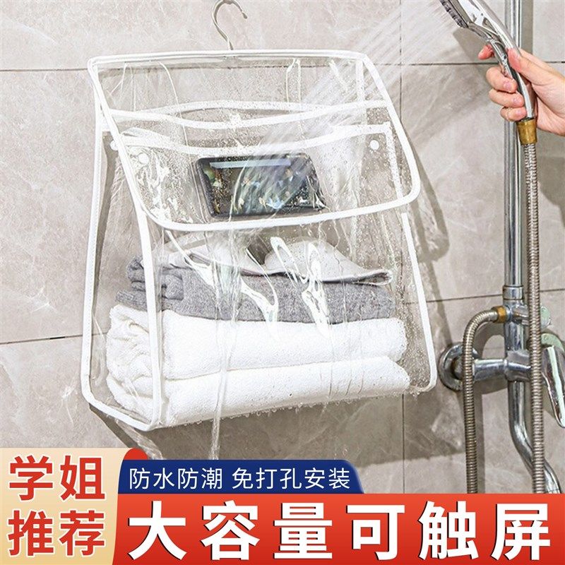 大学生高中生住校生活用品z大全军训大一开学宿舍好物防水挂袋