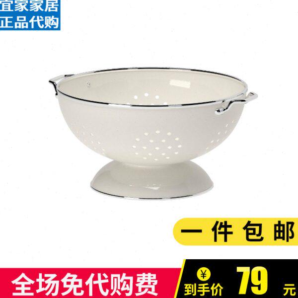 宜家水果盘滤水碗吉马克滤碗果盘水果篮沥水篮虑干架大碗过滤碗