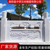 汉白玉景区寺庙石栏板护栏石雕拱桥河道防护栏浮雕石栏杆园林雕塑