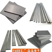 K05钨钢板K35硬质合金K40钨钢棒K855钨钢条KF310圆棒KF312材质