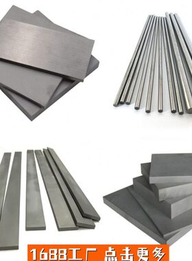 K05钨钢板K35硬质合金K40钨钢棒K855钨钢条KF310圆棒KF312材质