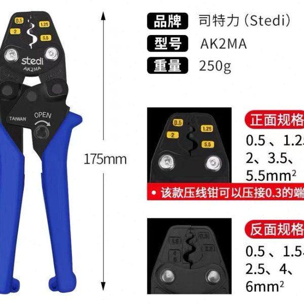 HS-1MA/HS-6MA/SN-02/SN-06棘轮式OT裸压压线钳弹簧,五金/工具,压线钳,淘宝优惠券,粉丝福利购,淘宝优惠卷