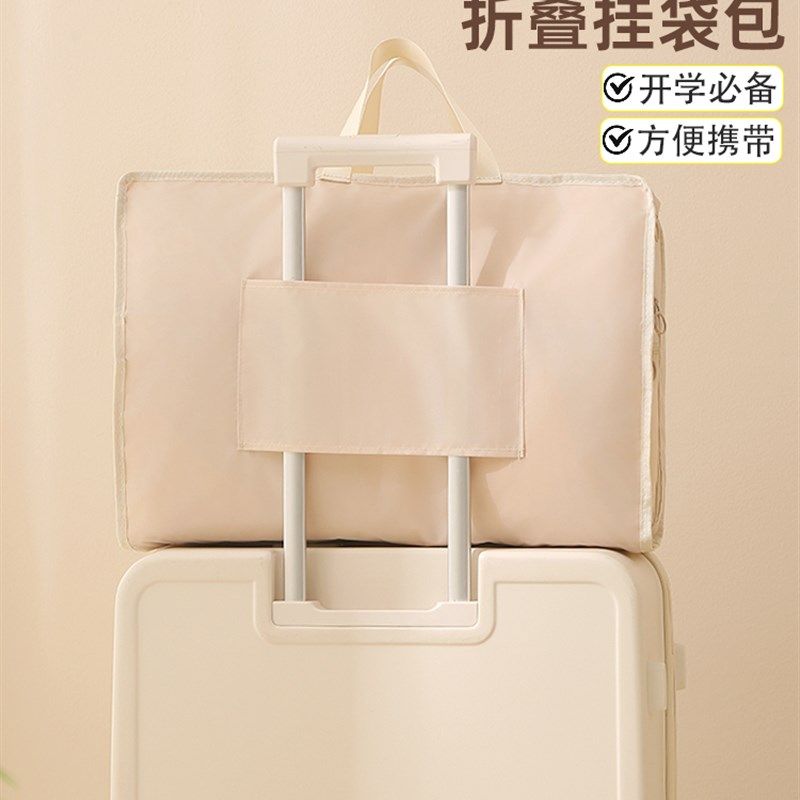 新生宿舍好物用品生活大全开学高中J生住校生神器季军训大学生