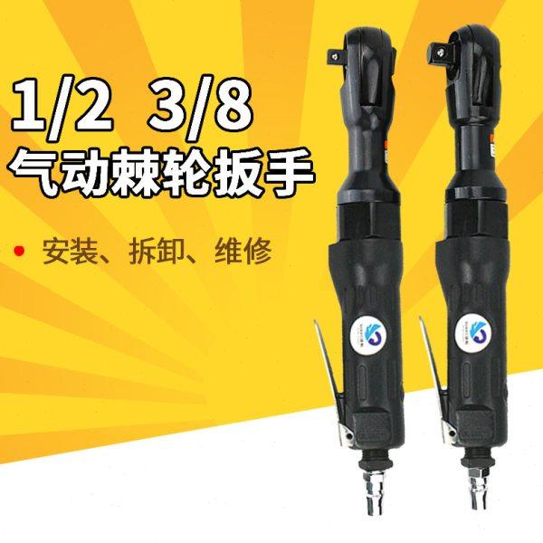 速豹2050K气动3/8套筒扳手9.5mm扳手 角向气扳手2060K棘轮扳手1/2,五金/工具,气动棘轮扳手,淘宝优惠券,粉丝福利购,淘宝优惠卷