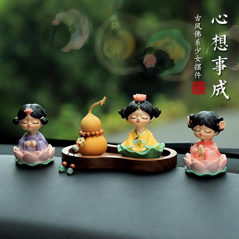 古风佛系少d女汽车摆件车内装饰品车载女生2024新款桌面情绪稳定