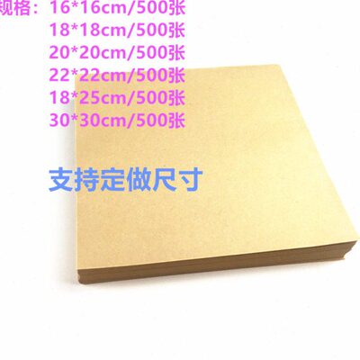 原木色餐厅汉堡炸鸡吸油加厚牛皮色垫炸小吃隔油纸薯条油纸托商用