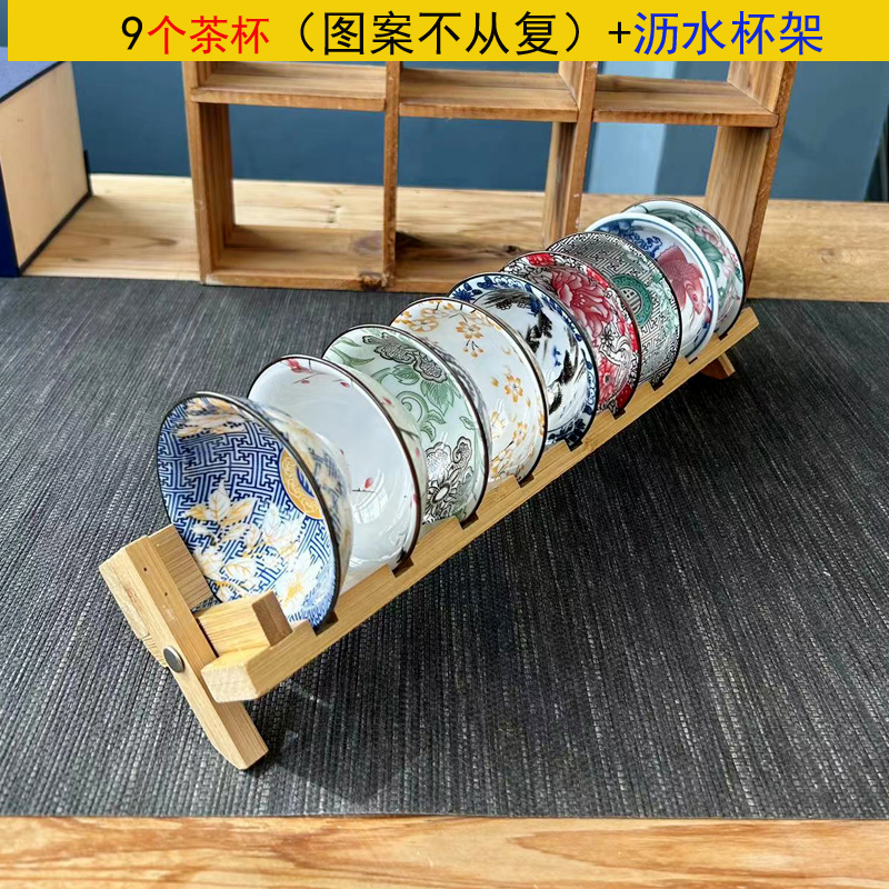 青花瓷斗笠杯f9个茶杯带沥水杯架大号陶瓷功夫茶具品茗杯复古茶盏