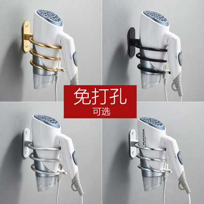 太空铝中式电吹风机支架免打孔卫生间收纳风筒架浴V室置物架壁挂