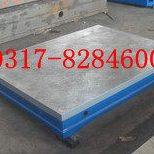 检验平板、划线平板、实验平台 、铸铁平板、测量平台1000*2000mm,五金/工具,机床工具,淘宝优惠券,粉丝福利购,淘宝优惠卷