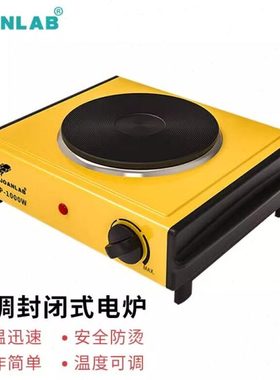 JOANLAB可调温封闭式电炉1000W万用电热炉子实验室电炉 电热盘 化