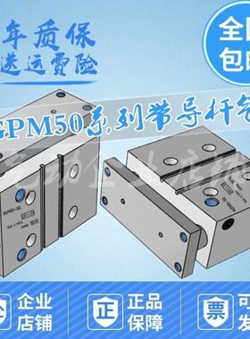 带导杆气缸MGPM50-10Z/20/25/30/40/50/75/100/150/200Z/300Z/AZ