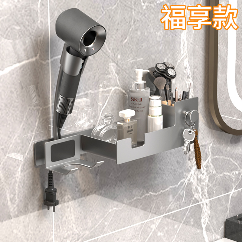 免打孔吹风机g置物架壁挂式免手持旋转懒人支架卫生间浴室储物收
