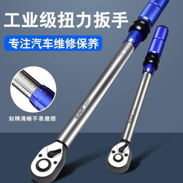 可调扭力扳手精度力矩扭矩公斤扳手汽车维修套筒扳手火花塞工具,五金/工具,扭力扳手,淘宝优惠券,粉丝福利购,淘宝优惠卷