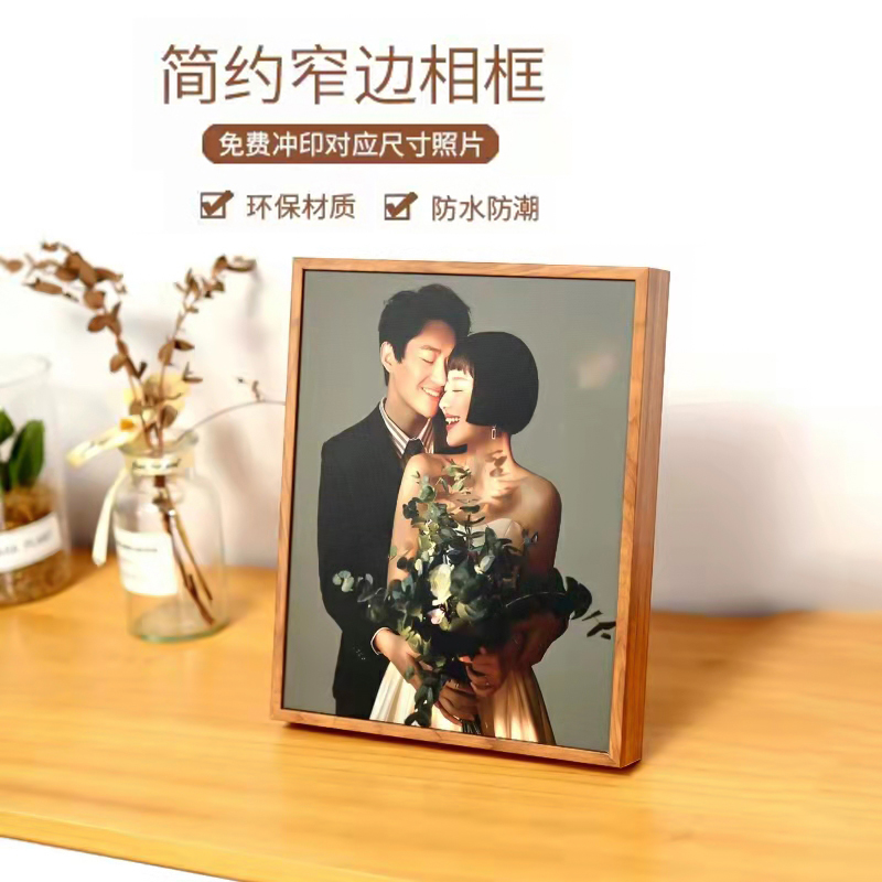 相框摆台 洗f照片定制北欧实木水晶高档简约婚纱照全家福 10寸相