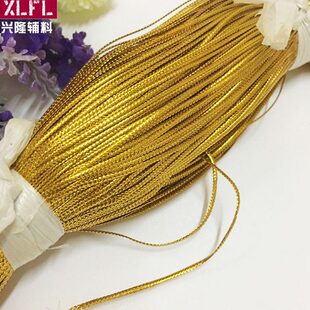 金色银色绑海参金线线绳礼物包装包装吊牌12股线金丝线银丝线编织