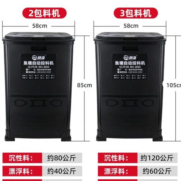 精渔牌鱼塘投料机 鱼塘全自动投料机 鱼塘投饵机 全自动定时投料图片