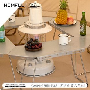 Homful户外铝合金烧烤篝火桌子露营可折叠拼接组合多功能拼接围桌