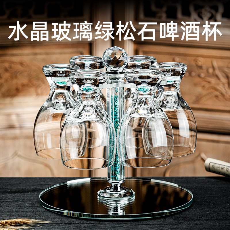 高档绿松石水晶j玻璃啤酒杯家用高端精酿小麦扎啤杯轻奢酒具组合