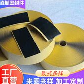 门窗装 森航丁基橡胶绝缘胶泥 丁基橡胶带防风条 饰绝缘胶泥