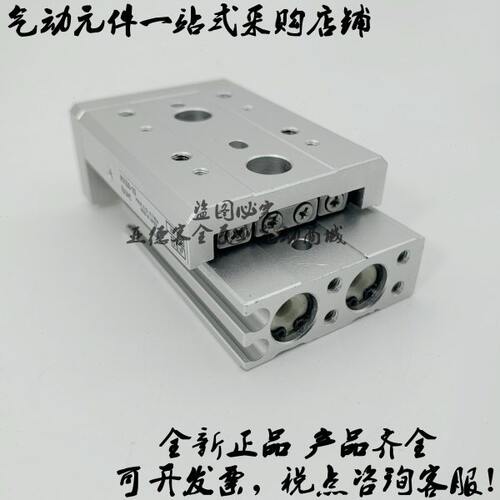 全新原装MXS8-75/75A/75B/75P/75AS/75AT/75BS/7BT精密型滑台
