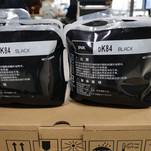 K84 油墨 适用 得宝 DPK 5200 5205 7205 5500 5505 7505 速印机