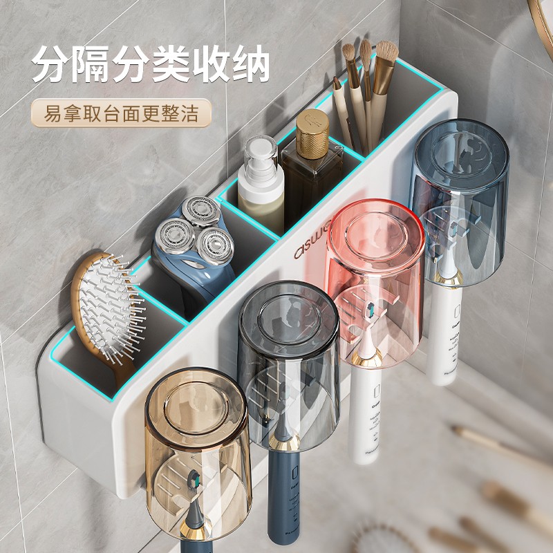 牙刷置物架牙杯卫生间漱口杯架子各种神器L挂墙式刷壁挂家庭免打