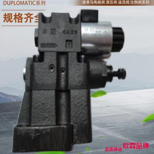 迪普马DUPLOMATIC放大器UEIK-11RSQ/52-24  UEIK-11RSD/52-24
