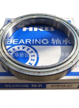 哈轴6028-2RZ 6030ZZ 6032 6034 6036 6038HRB深沟球工程电机轴承