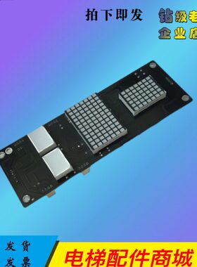 四川快速指令板IntI'2000-DV/V1通讯板IntI'2000-DV/V4原装现货