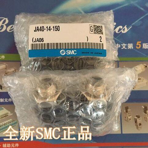 全新JAF100-26-150 JAF140-30-150法兰式浮动接头万向接头