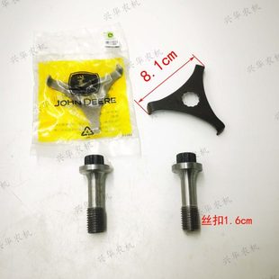 迪尔5-系列拖拉机配件后轮半轴锁片螺丝三角锁片R281304固定螺钉
