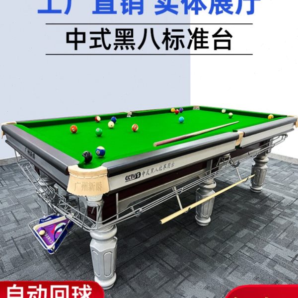 台球桌标准家用大理石乒乓球二合一球桌商用台球厅中式黑八桌球台图片