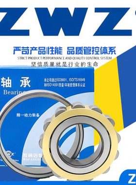 瓦房店圆柱滚子轴承N308EM/N309EM/N310EM/N311EM/N312EMC3耐磨