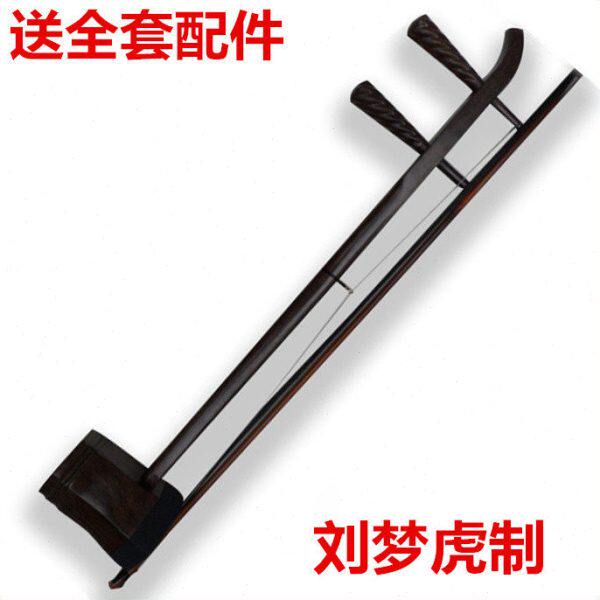 京二胡刘梦虎制高档黑檀木京二胡专业演奏纯手工制西皮二黄赠琴盒