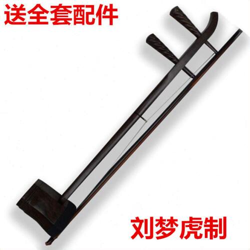京二胡刘梦虎制高档黑檀木京二胡专业演奏纯手工制西皮二黄赠琴盒