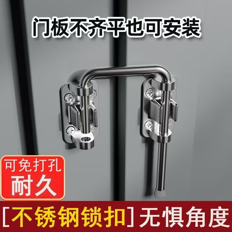 窗钩门栓插销门扣锁扣卡r扣锁门神器免打孔不锈钢推拉门挂锁防盗